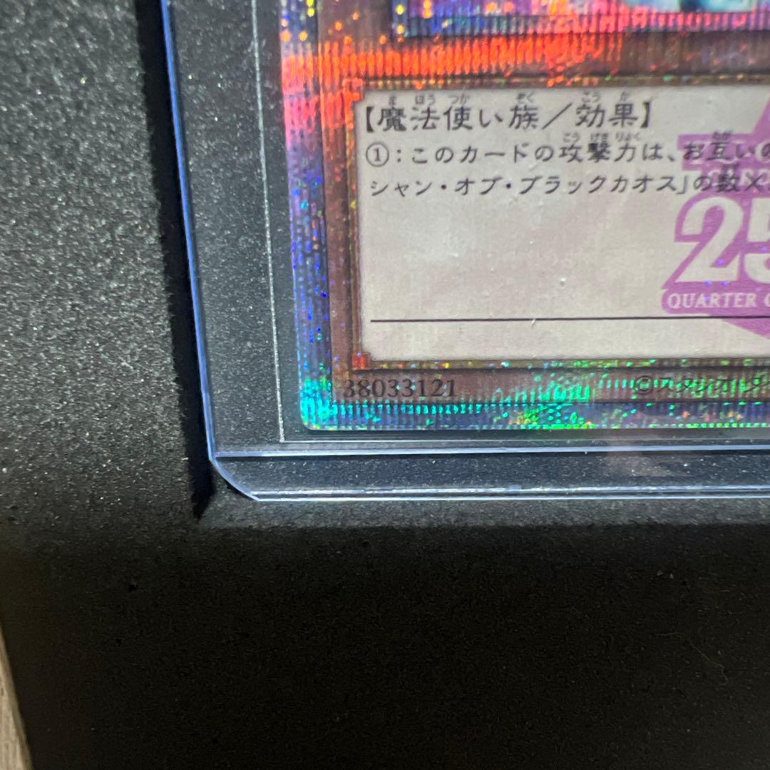 ブラックマジシャンガール25th（ピンク文字）