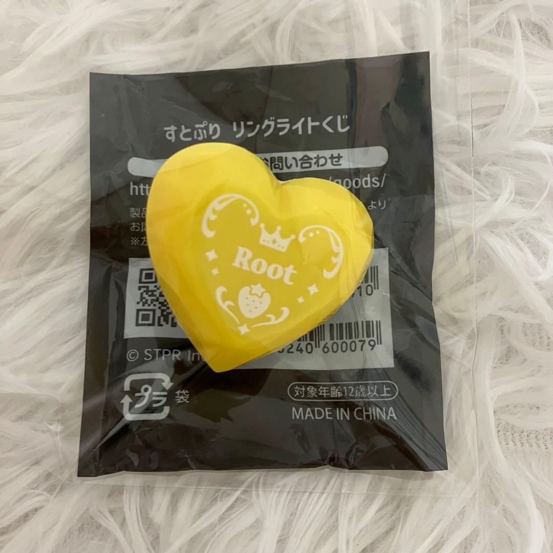 るぅとくん リングライト すとぷり