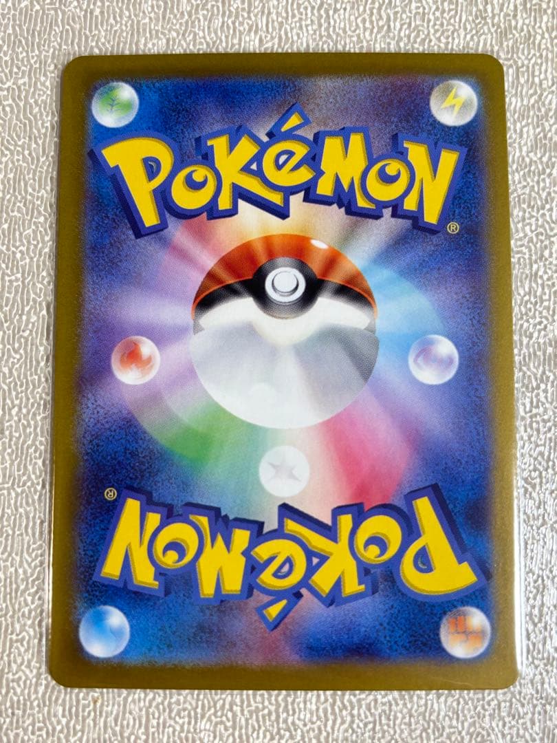 ポケモンカード　夏ポケカ　ピカチュウ　プロモ