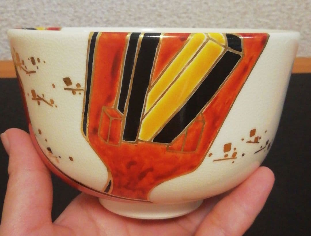 山本閑人作 色絵 よさこい鳴子 京焼 茶碗 共箱 共布 略歴付 茶道具