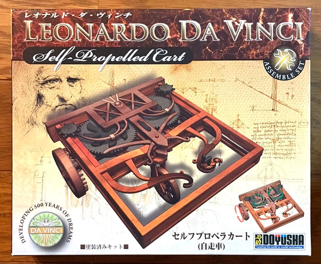 童友社 レオナルド・ダ・ヴィンチ 塗装済みキット7種セット
