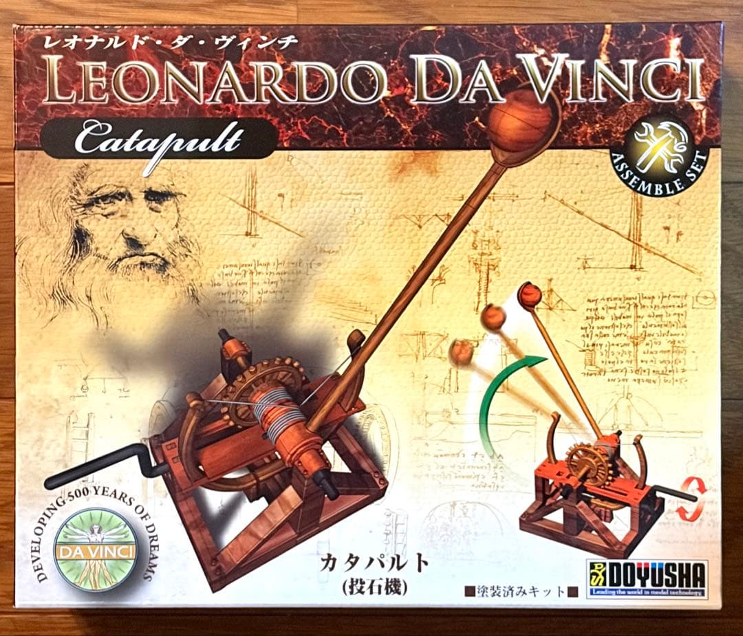童友社 レオナルド・ダ・ヴィンチ 塗装済みキット7種セット