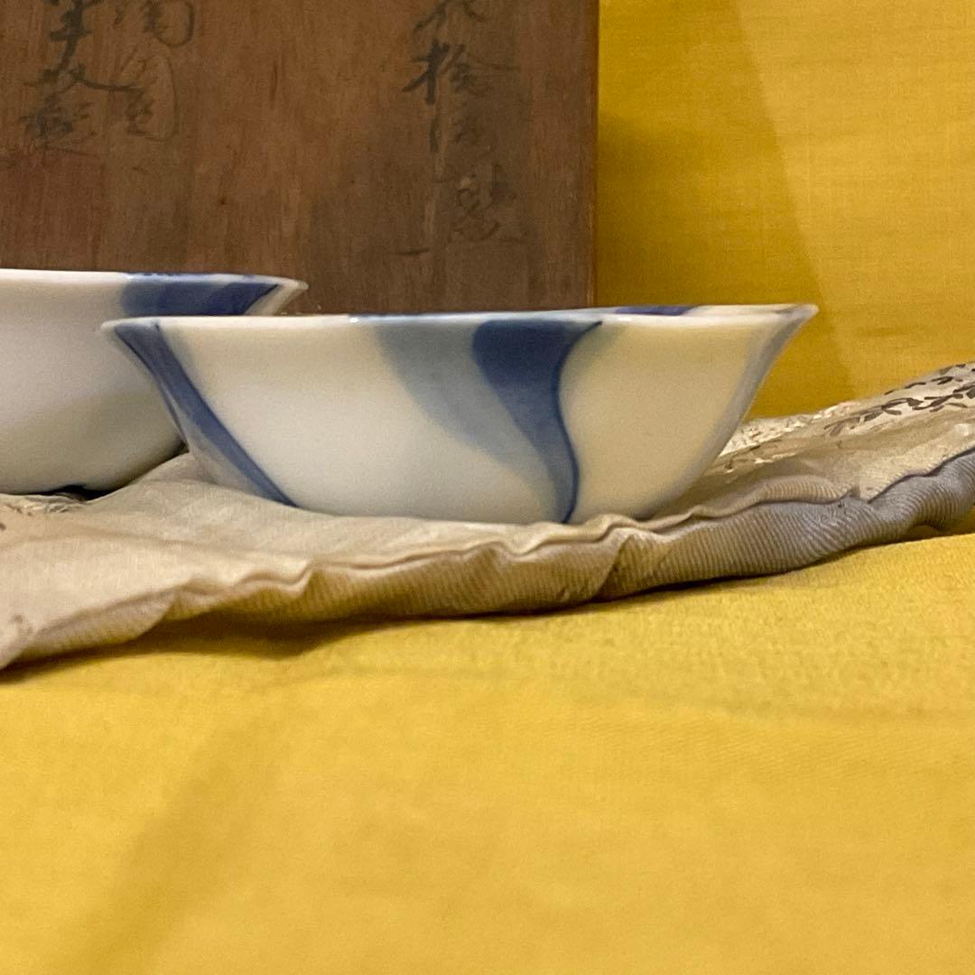 期間限定値下げ　川本半助 真陶園 半介製 盃 サイズ違い2個