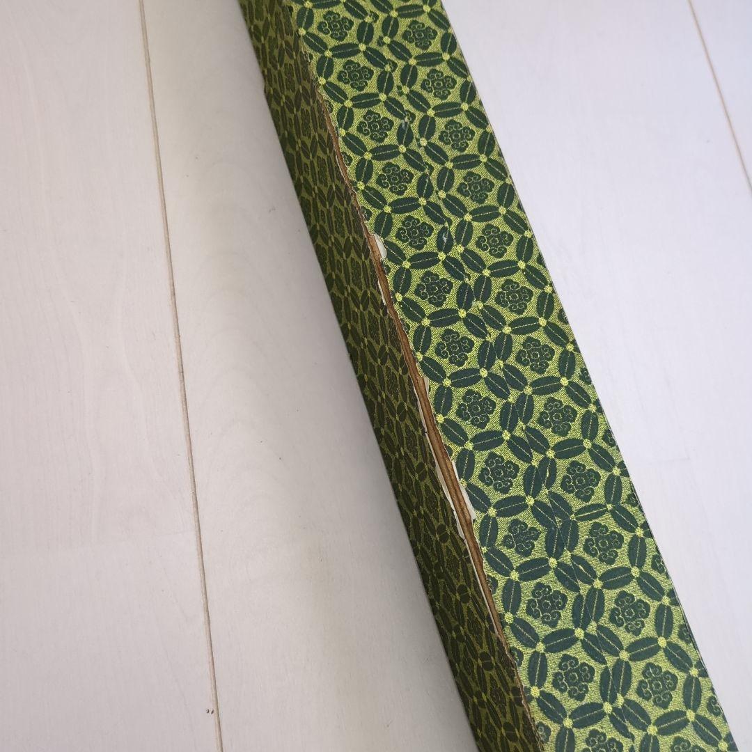 漢字の書道作品 掛軸