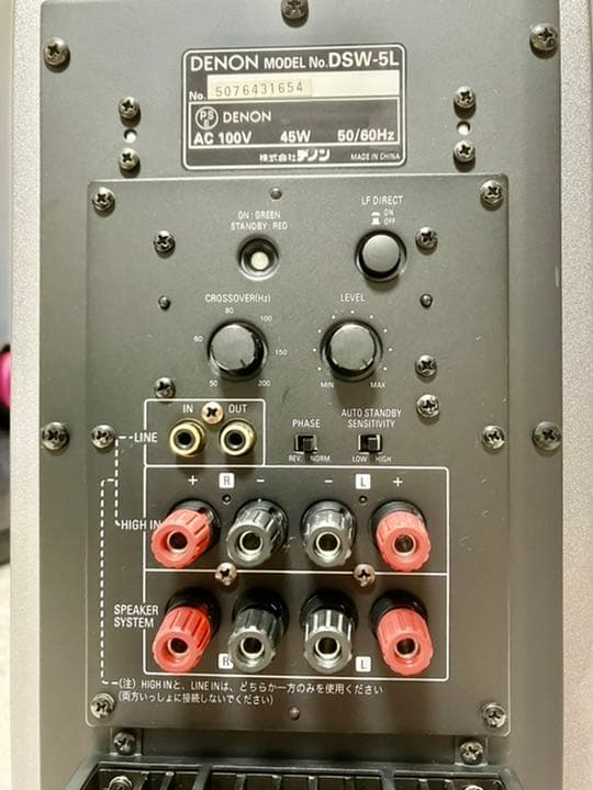 DENON DSW-5L サブウーファー DENON DSW-5L サブウーファー WOOFER