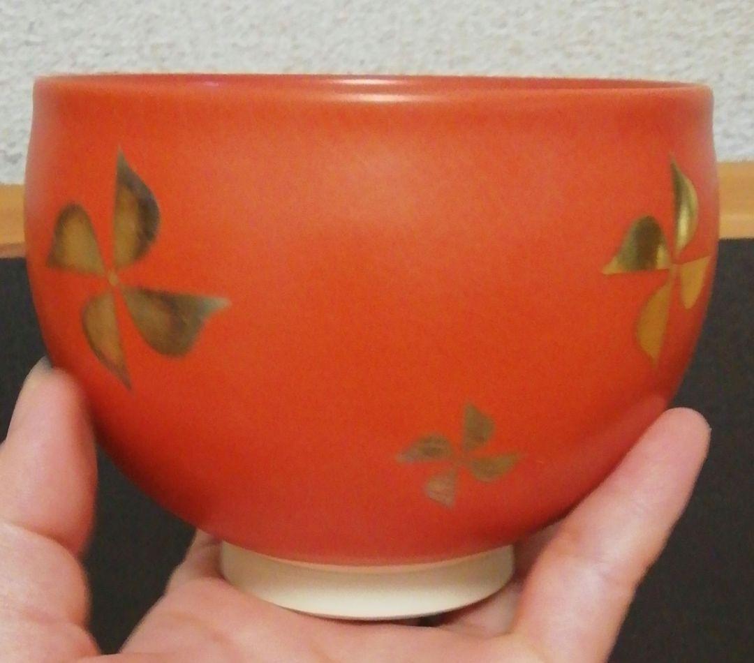 通次阿山作 赤地風車 京焼 茶碗 共箱 共布 茶道具