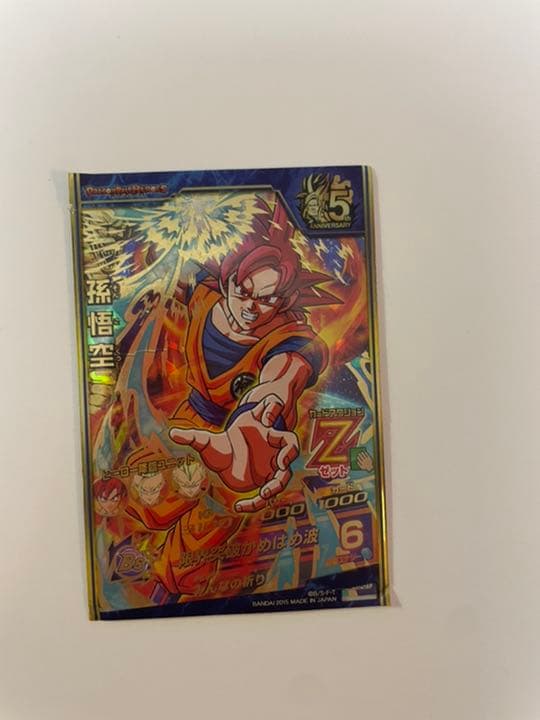 ドラゴンボールカードもうやらなくなったので売ります！