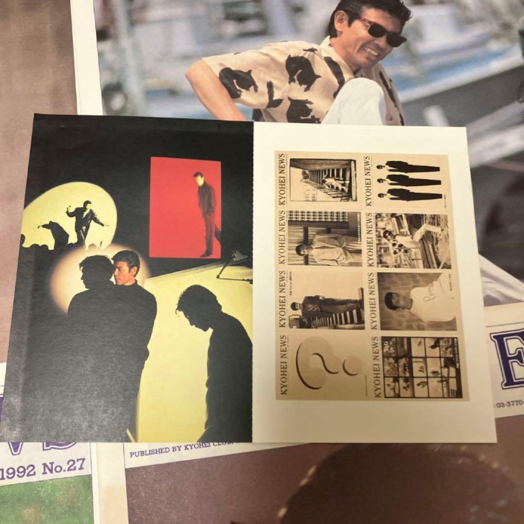 柴田恭兵 柴田恭平 ファンクラブ 会報誌 あぶない刑事 パンフレット