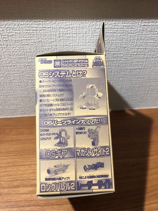 スーパービーダマン ファイティングフェニックス ブラックバージョン