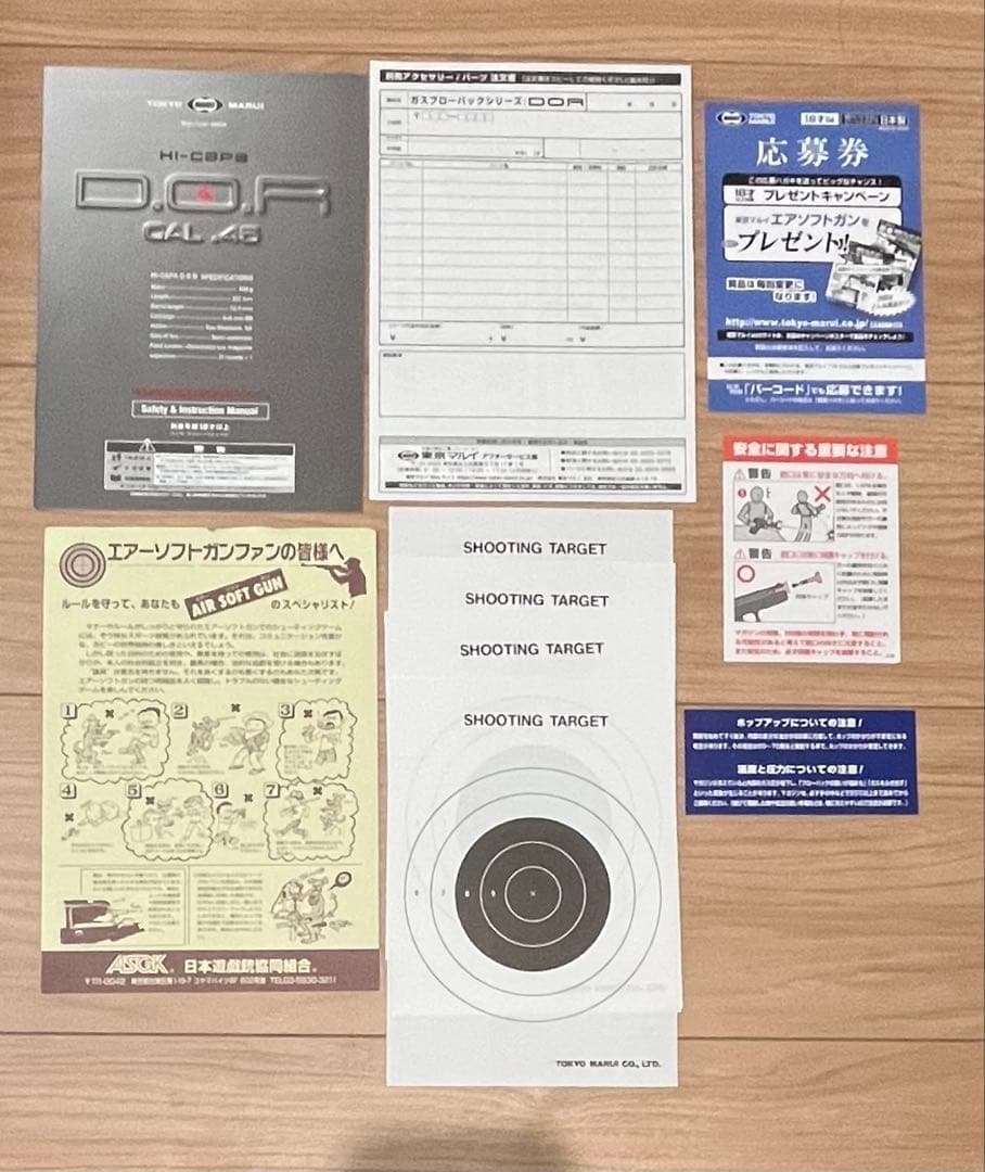 東京マルイ ハイキャパ5.1 D.O.R CAL .45
