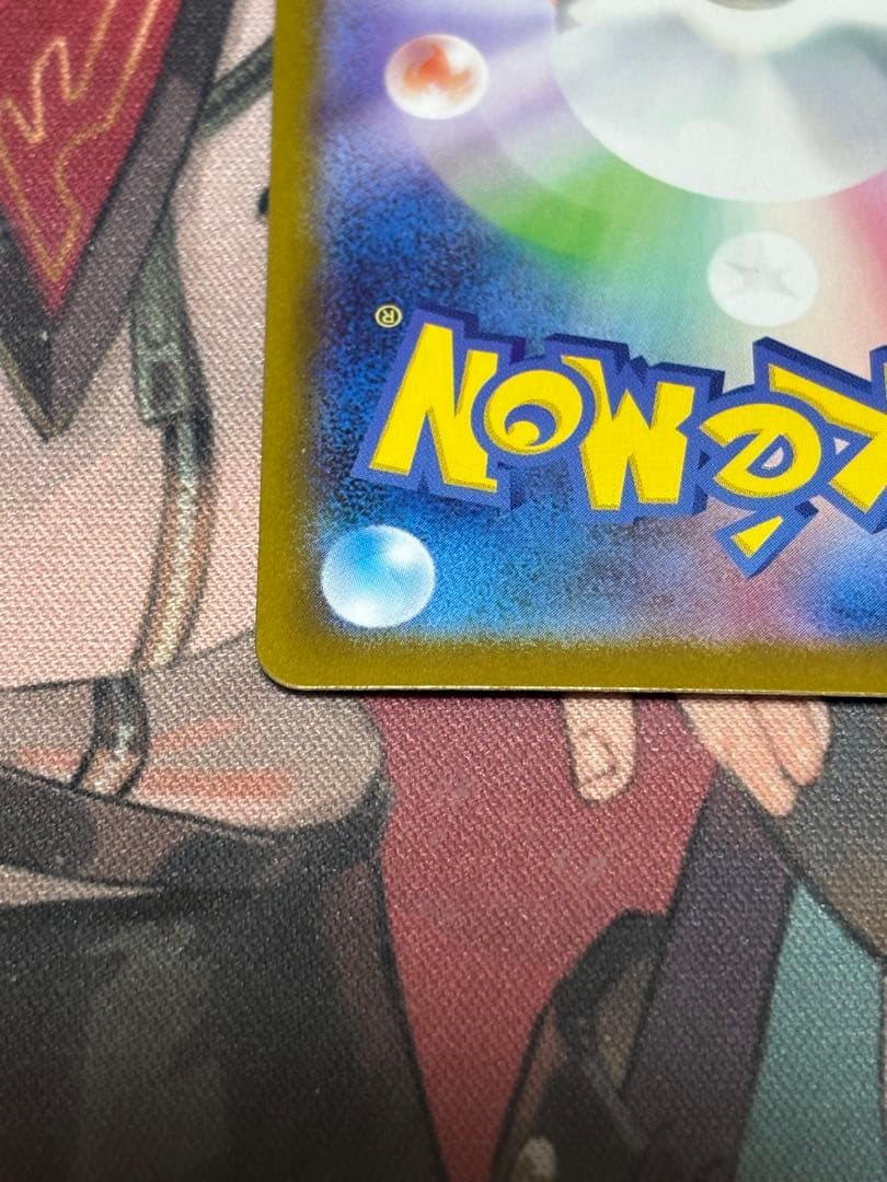 リーリエのピッピex sar スタートデッキ100