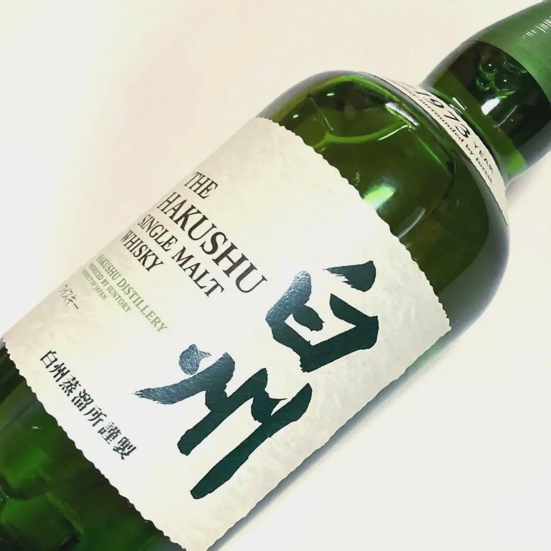 プレミア〉サントリーウイスキー 白州 ヘビリーピーテッド 2013 未開栓