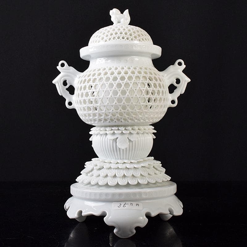 平戸焼 十五代中里茂右衛門造 白磁 菊花座篭目透彫