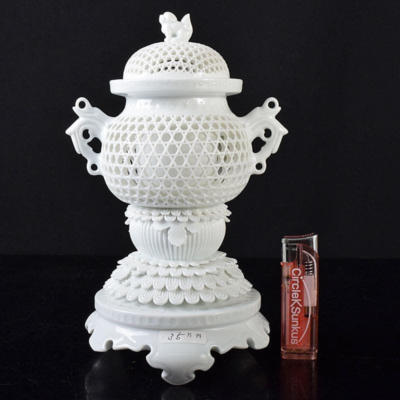 平戸焼　十五代中里茂右衛門造　白磁　菊花座篭目透彫香炉　共箱　V　R8449