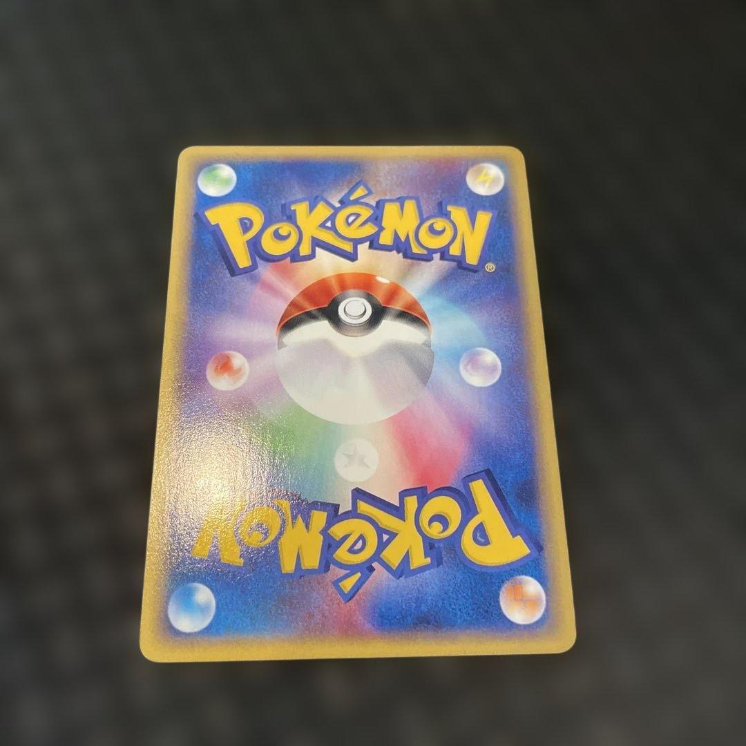 【美品！】ジュゴン ★ 拡張パック第5弾 神秘なる山 025/088