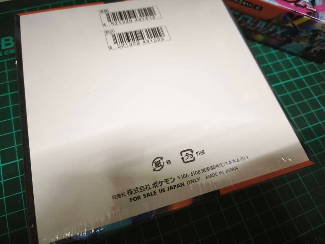 ポケモンカード　インフェルノX 2BOX シュリンク付き