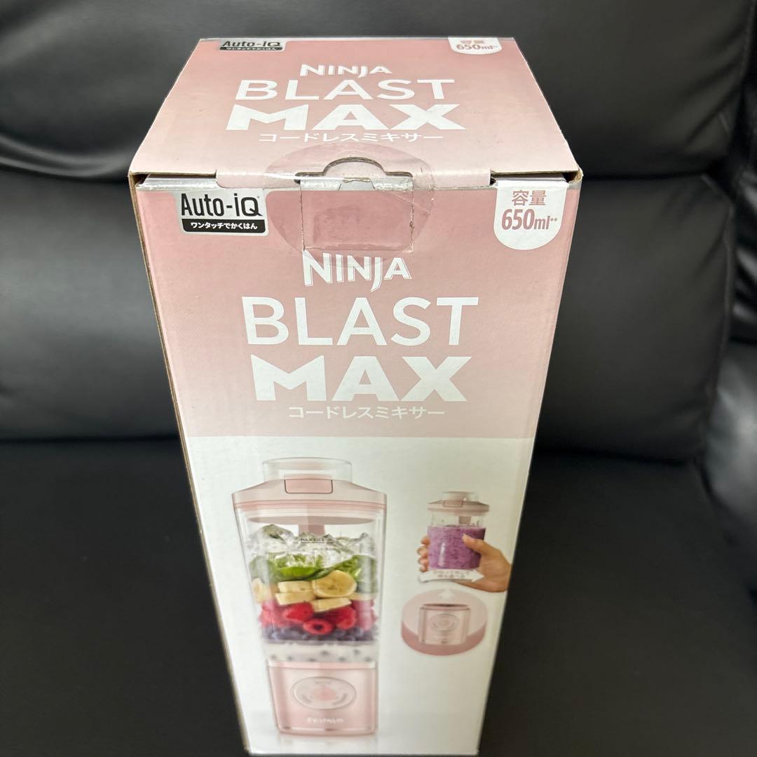 Ninja Blast Max コードレスミキサー 650ml