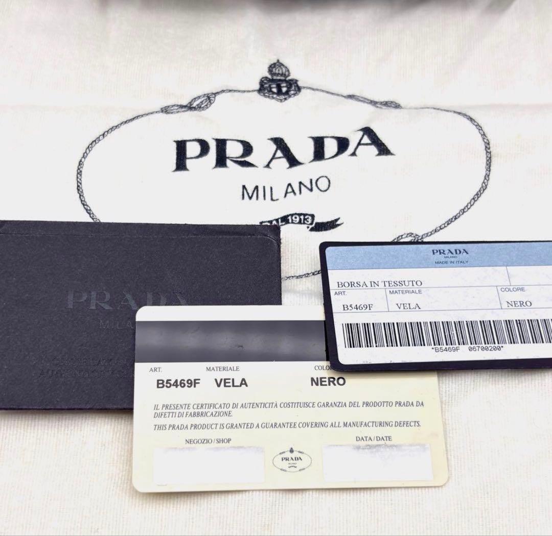 【ギャラ付き美品】プラダ ショルダーバッグ 三角ロゴ ナイロン レザー ブラック