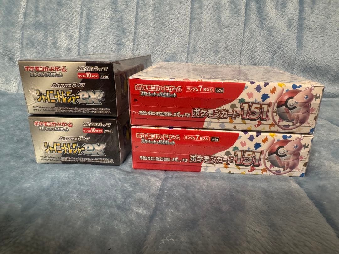 ポケモンカードゲーム151、シャイニートレジャーシュリンク付各2BOXセット