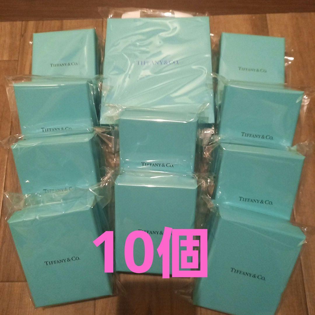 ティファニー【現行品】box 紙袋 10個セット 極美品 ブルーボックス