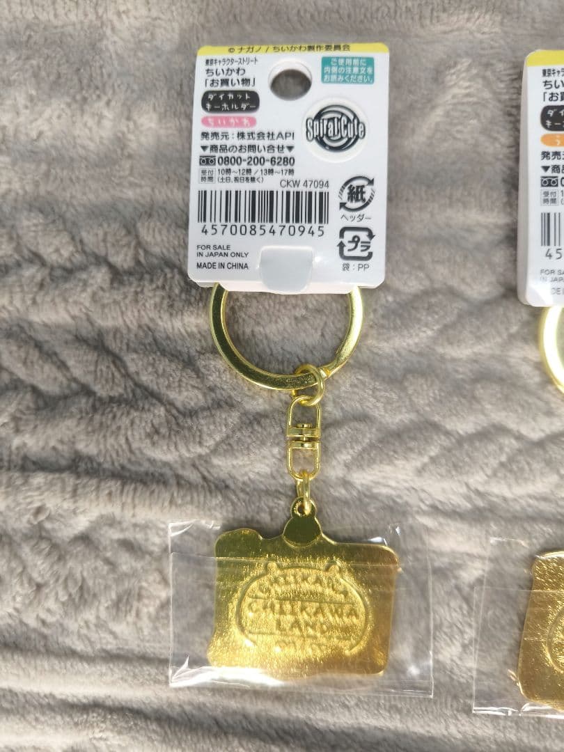 ちいかわ 東京キャラクターストリート 1周年記念 お買い物ダイカット