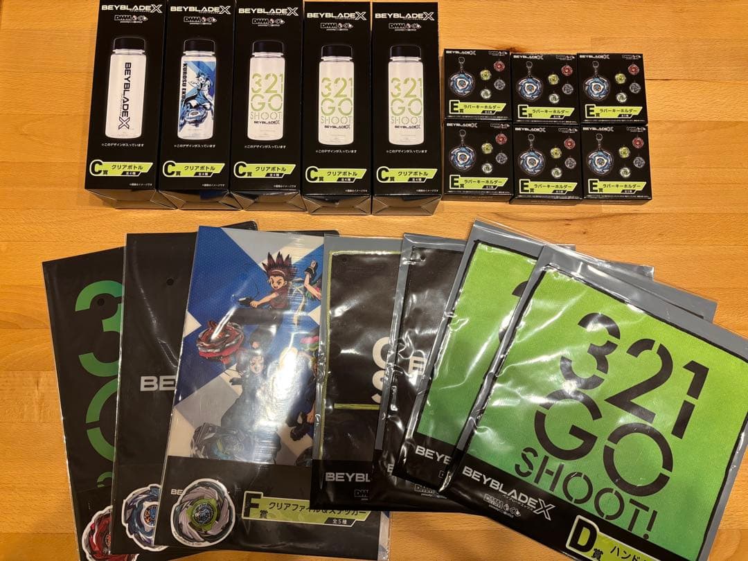 ラストワン賞 】ワイバーンホバー 【B賞 】ランチャー＋CDEF賞