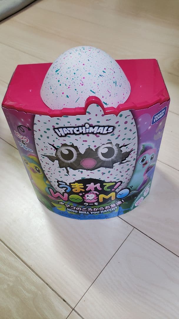 うまれてウーモタマゴのころからお友達！【新品未開封】 - メルカリ