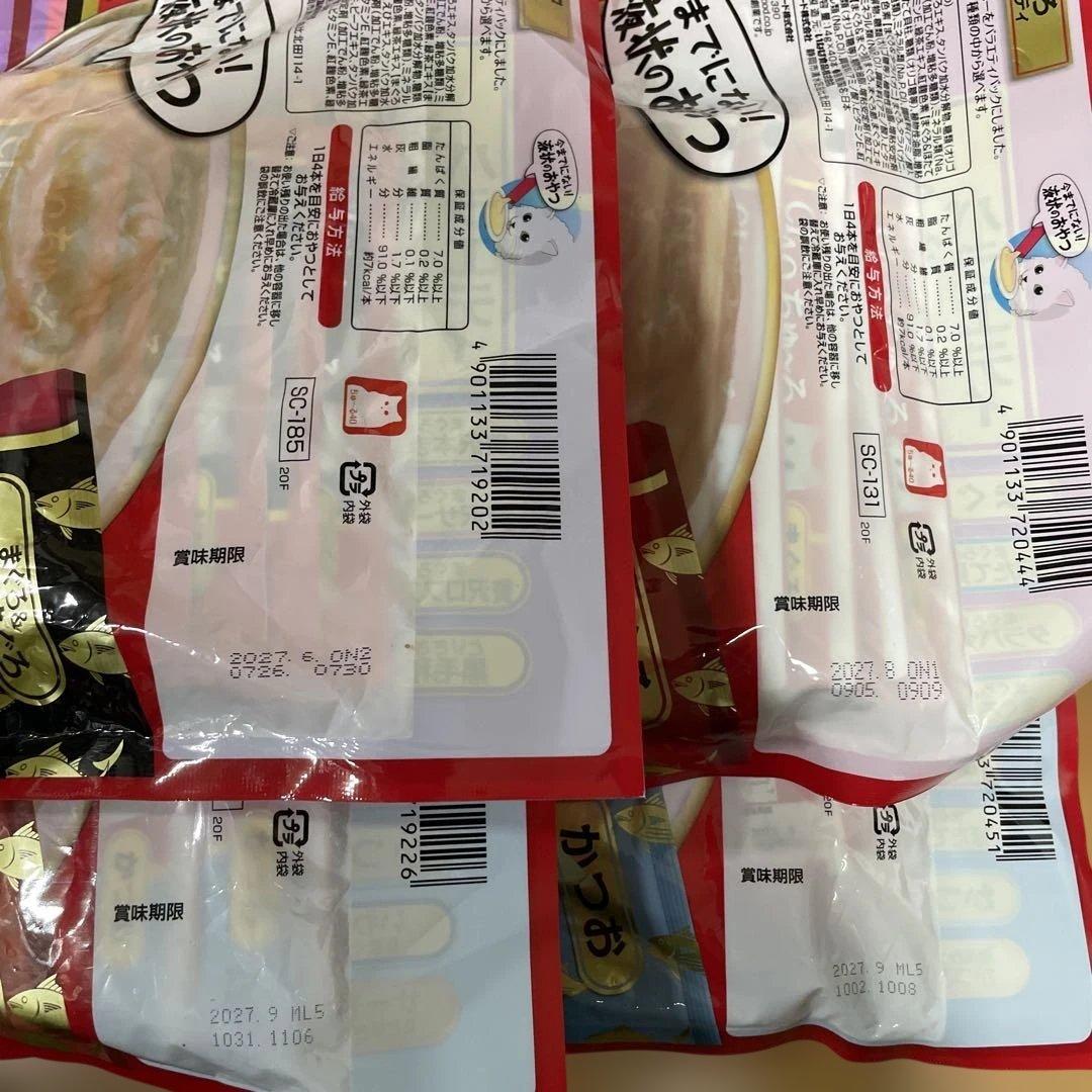 CIAO ちゅ〜る まぐろ とりささみ40本入り 20袋セット 計800本 - メルカリ