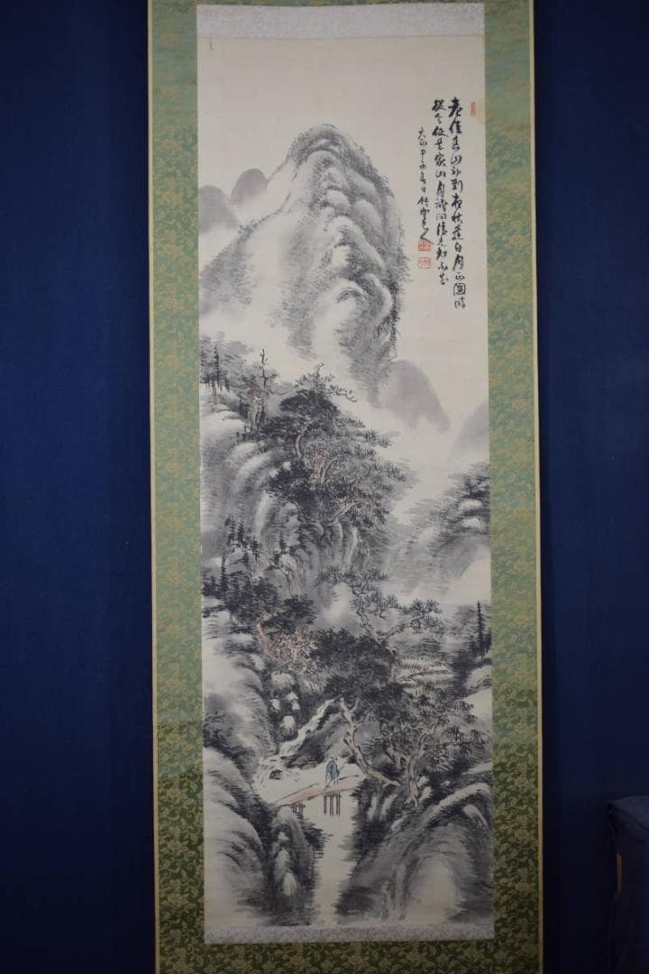 真作】古川竹雲/山水人物画賛/掛軸☆宝船☆Y-771 JM