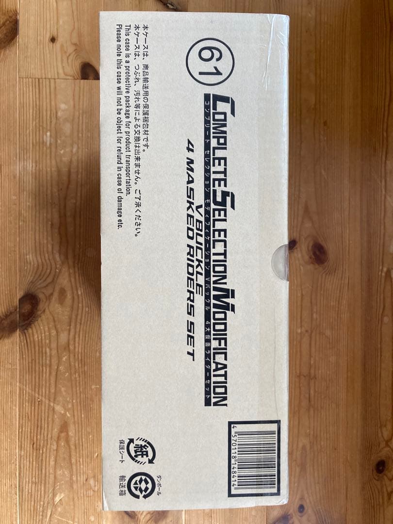 その他 CSM4 Masked Riders Set