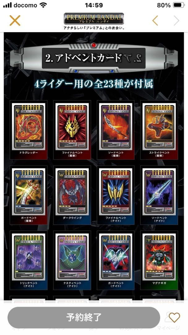 その他 CSM4 Masked Riders Set