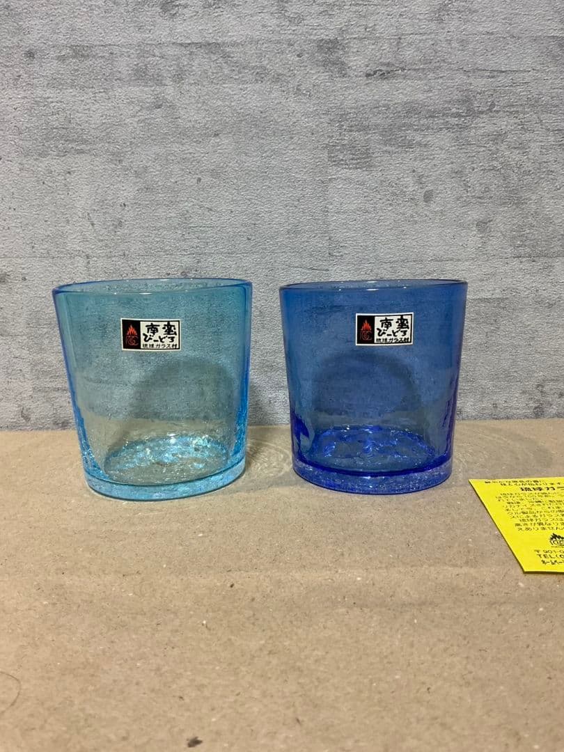 琉球ガラス ペアグラス コップ 琉球ビードロ 水色 青色 沖縄 琉球