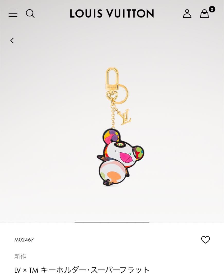 LOUIS VUITTON 村上隆LV × TM キーホルダー・スーパーフラット