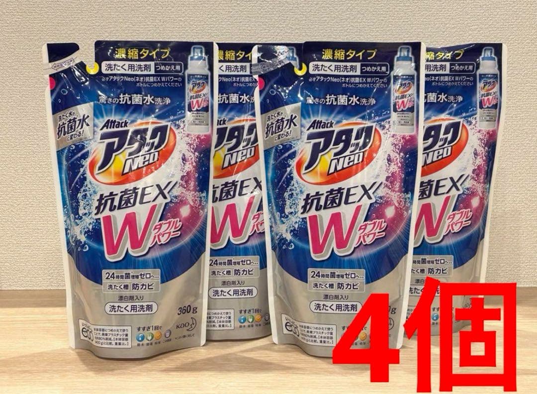 アタックNeo抗菌EX Wパワー 洗濯洗剤 濃縮液体 詰替用 360g×24