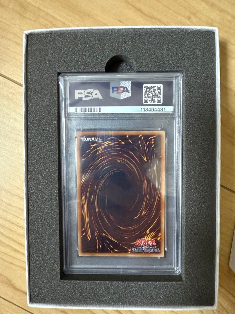 【PSA10】万物創世龍 遊戯王