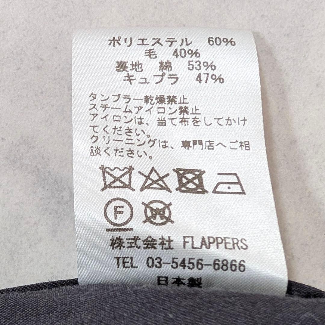 美品☆TICCA グレンチェック コクーンコート ティッカ シングルコート