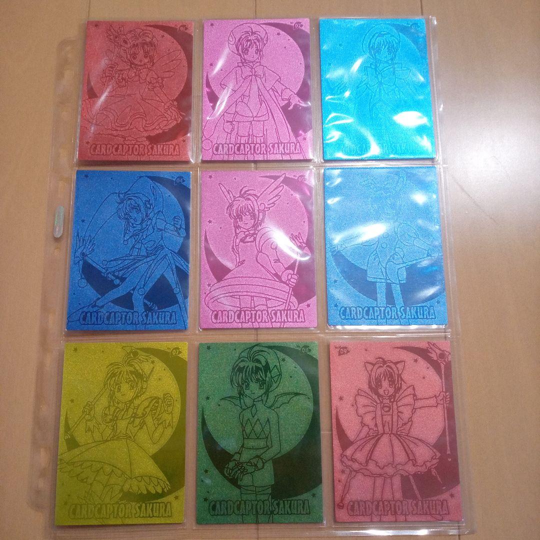 カードキャプターさくら エッチングカード　クロウカード編　フルコンプ