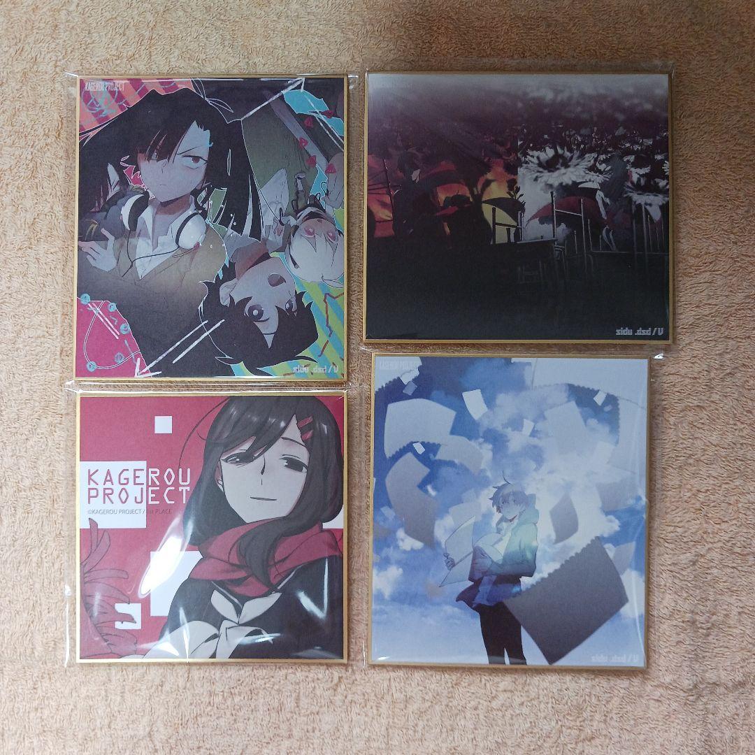 JOJO magazine 2025 クリアファイル 当選 荒木飛呂彦 岸辺露伴