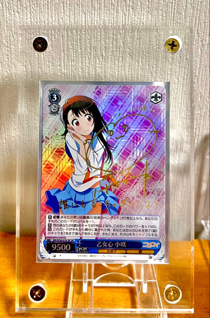 ヴァイスシュヴァルツ 乙女心 小咲 sp アウトレット ストア