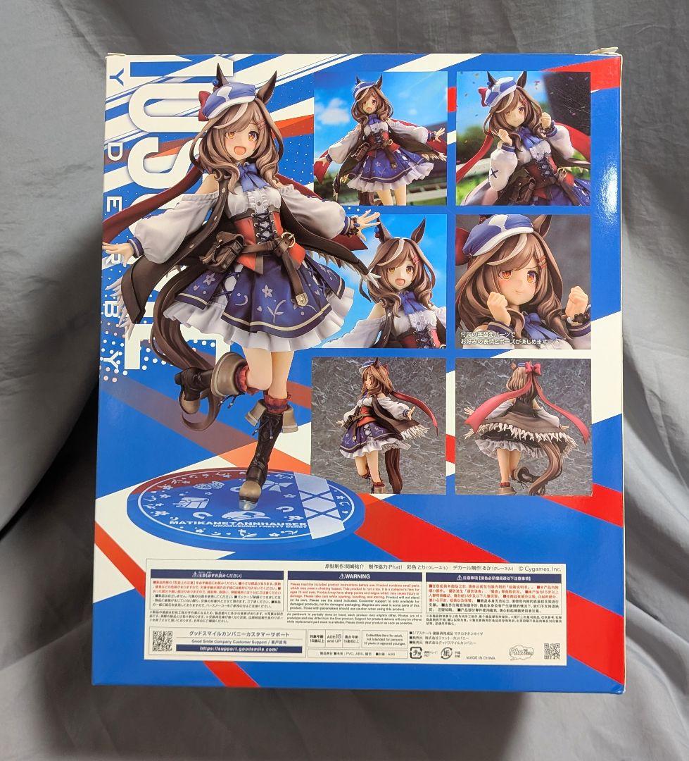 ファット・カンパニー ウマ娘プリティーダービー マチカネタンホイザ フィギュア