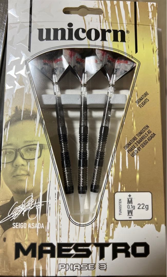 ジグソーパズル 遊部康雄「THE SUMO」 ウルトラマン 1000ピース