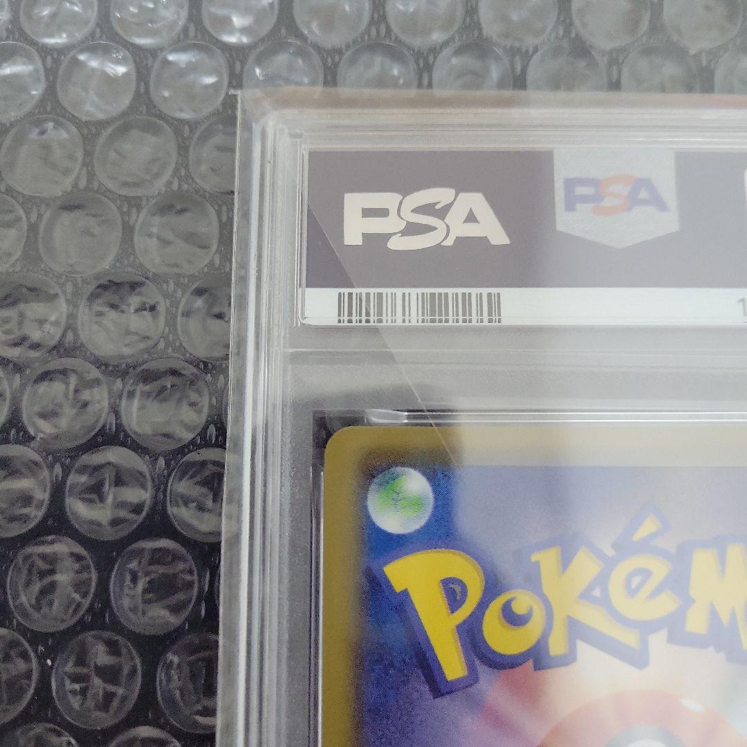 最安値ミュウ UR 25th PSA10　相場上昇中　Egaodayo専用