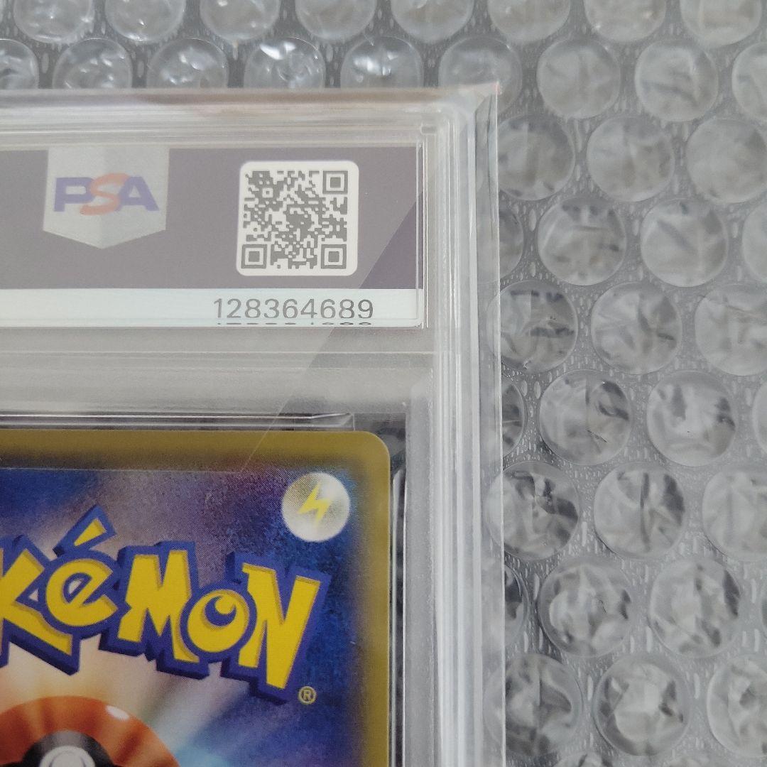 最安値ミュウ UR 25th PSA10　相場上昇中　Egaodayo専用