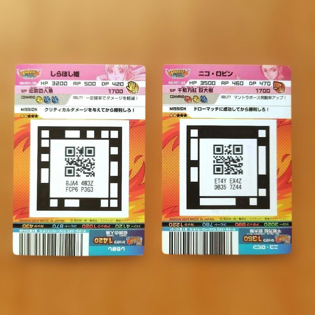 ★再・大特価★ワンピースARカードダス モンキー・D・ルフィ[海賊王] 他12枚