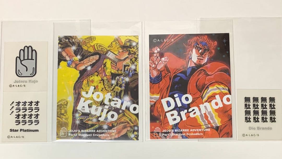 ジョジョの奇妙な冒険 リアルペイントシート第3部 2点セット