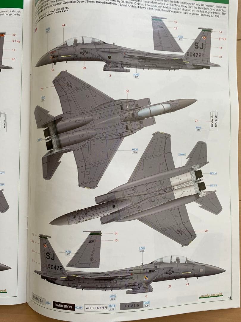 エデュアルドF-15Eストライクイーグルzerozero品