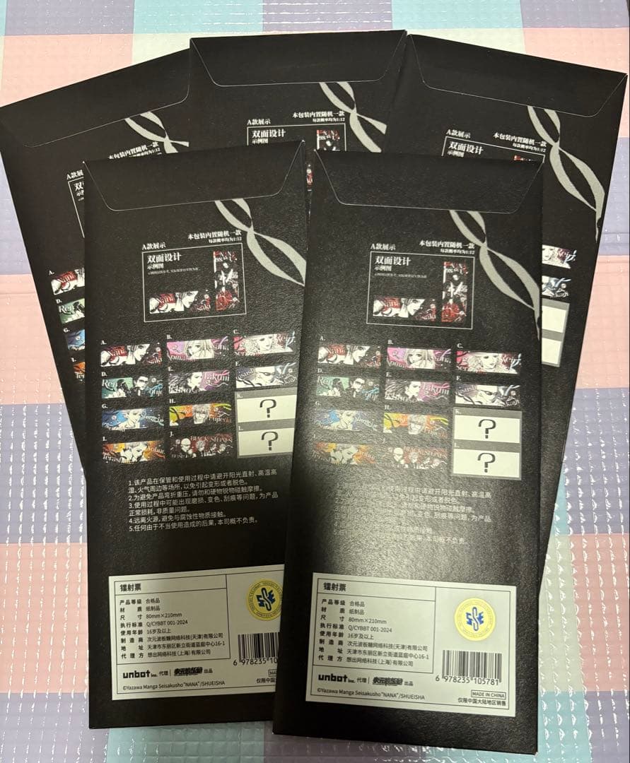 nana 矢沢あい カフェ ホログラム チケット カード - メルカリ