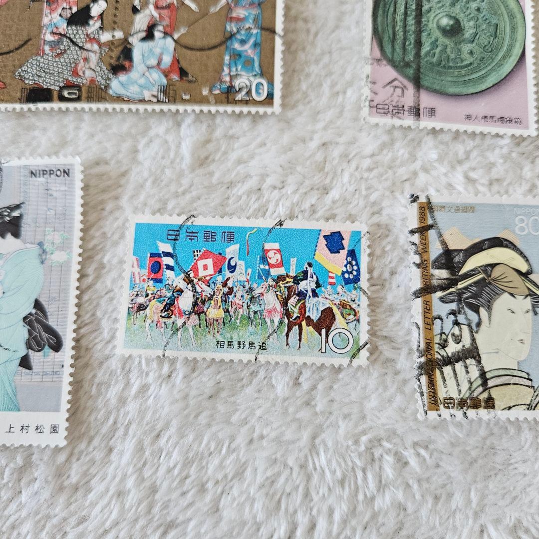 使用済み】切手 11枚セット まとめ売り