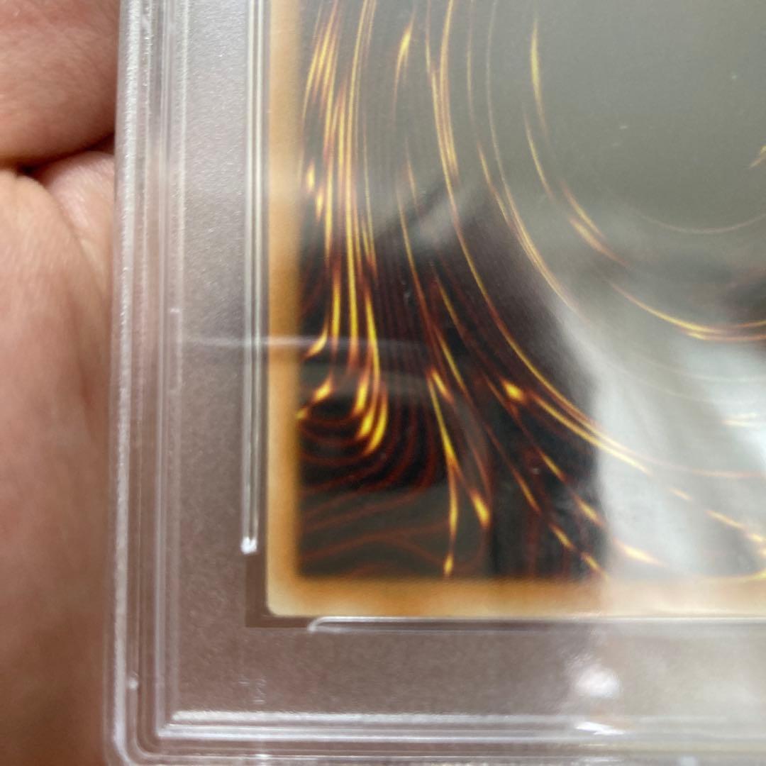 遊戯王　セイヴァースタードラゴン1stゴーストレアPSA9 （英語版）