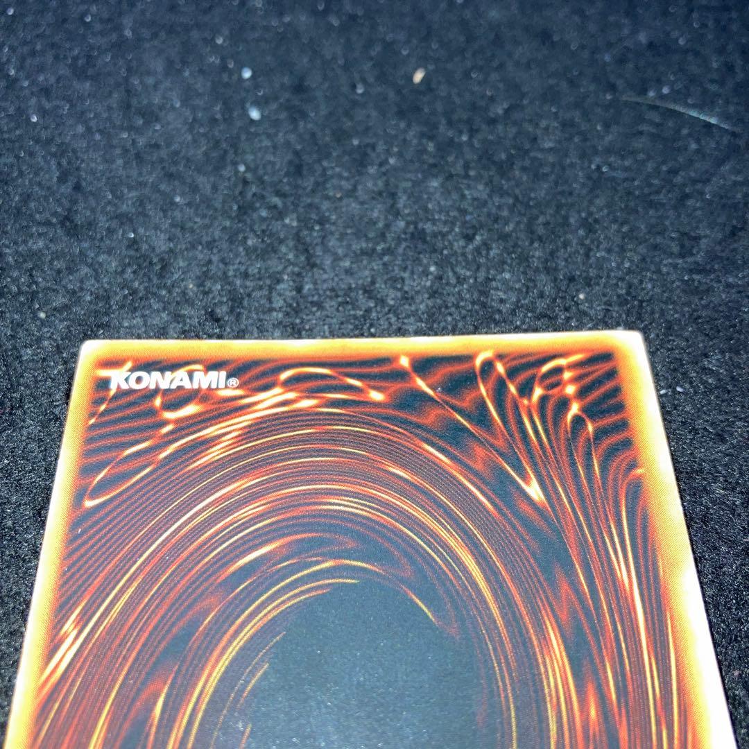 【遊戯王】No2068 初期 UR 真紅眼の黒竜